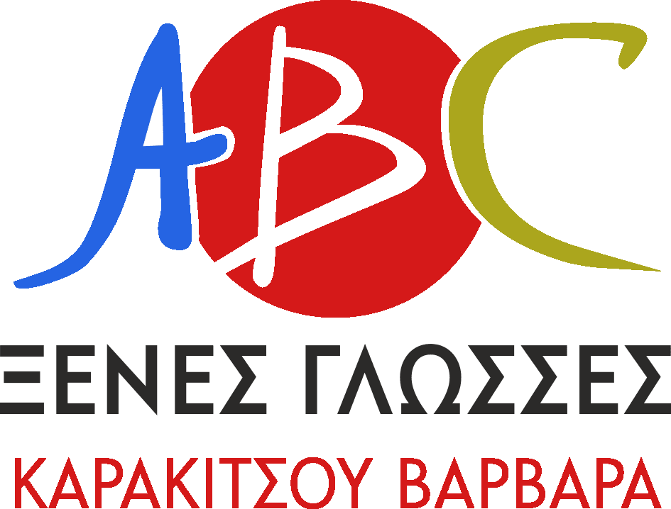 Karakitsou ABC